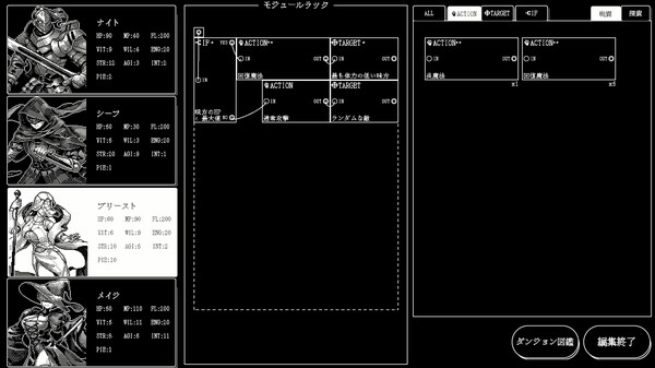 Algolemeth screenshot 4