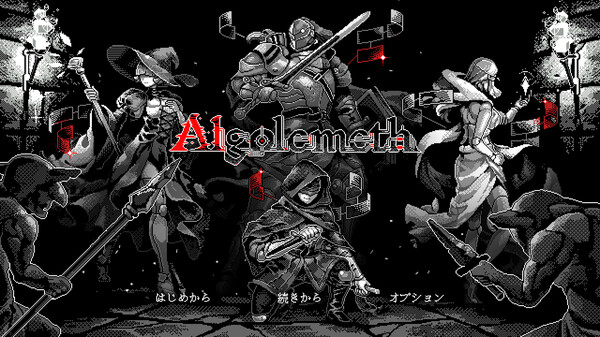 Algolemeth screenshot 1