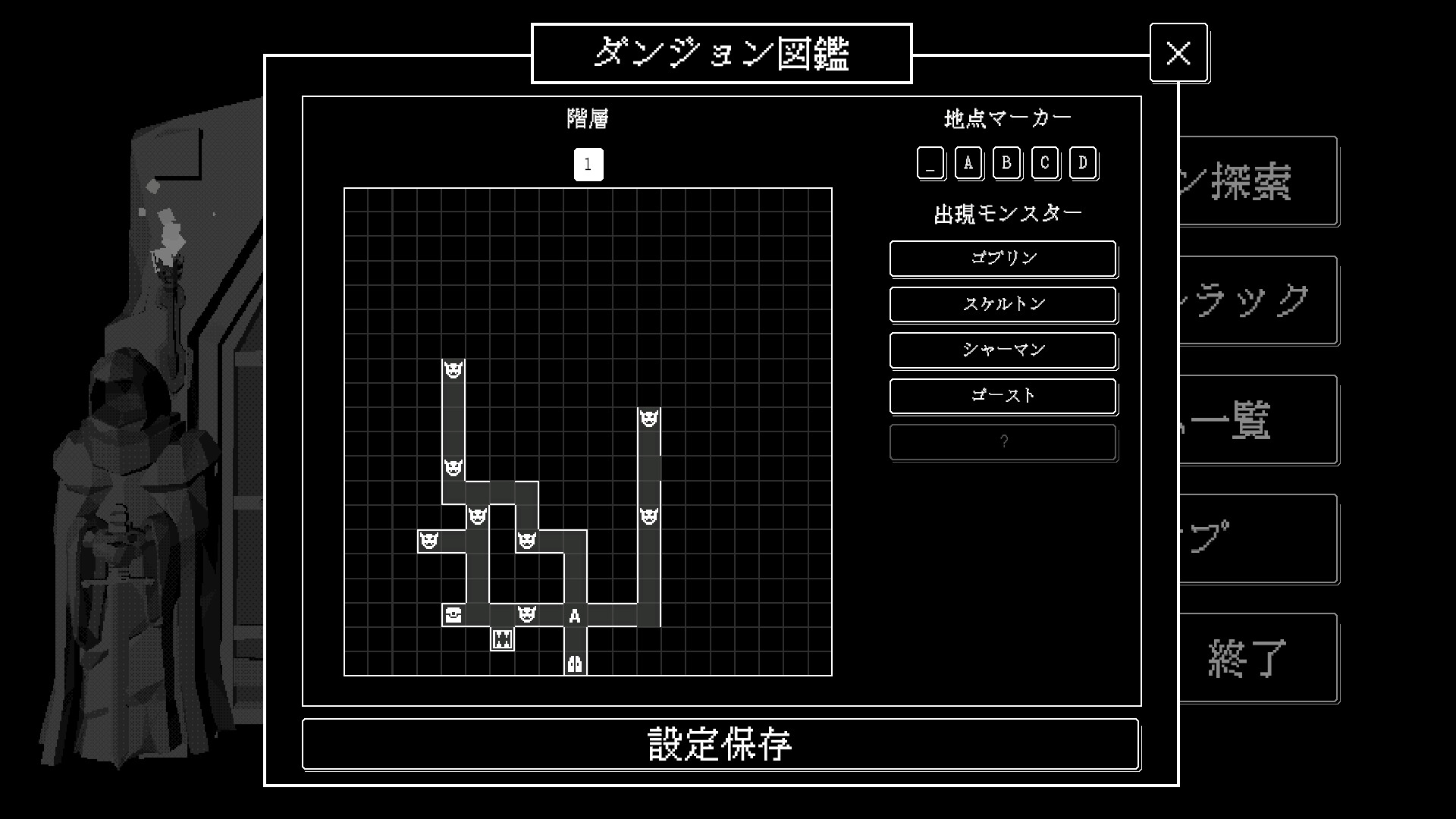 Algolemeth screenshot