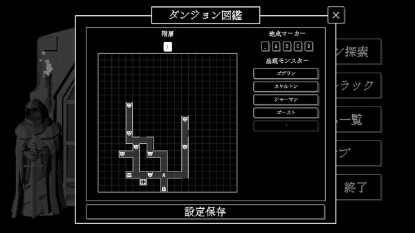 Algolemeth screenshot 6