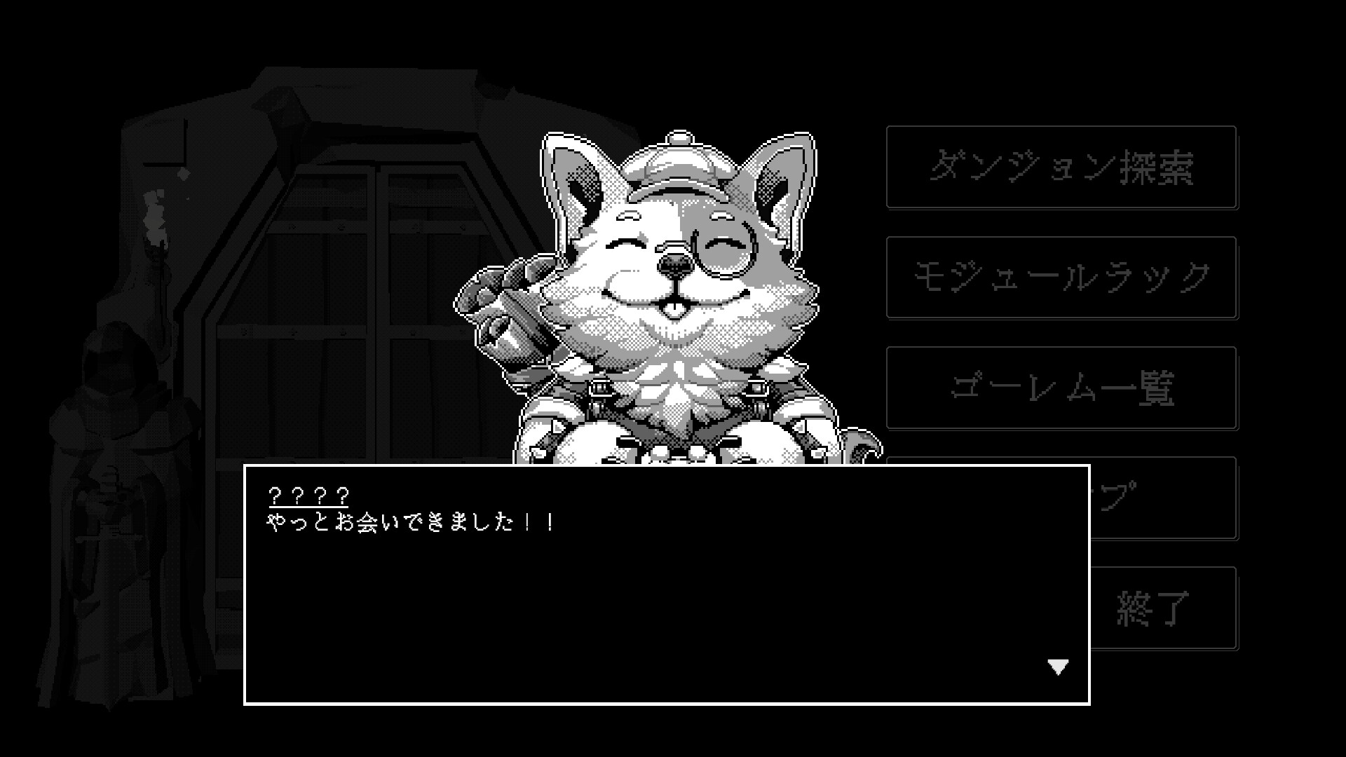 Algolemeth screenshot