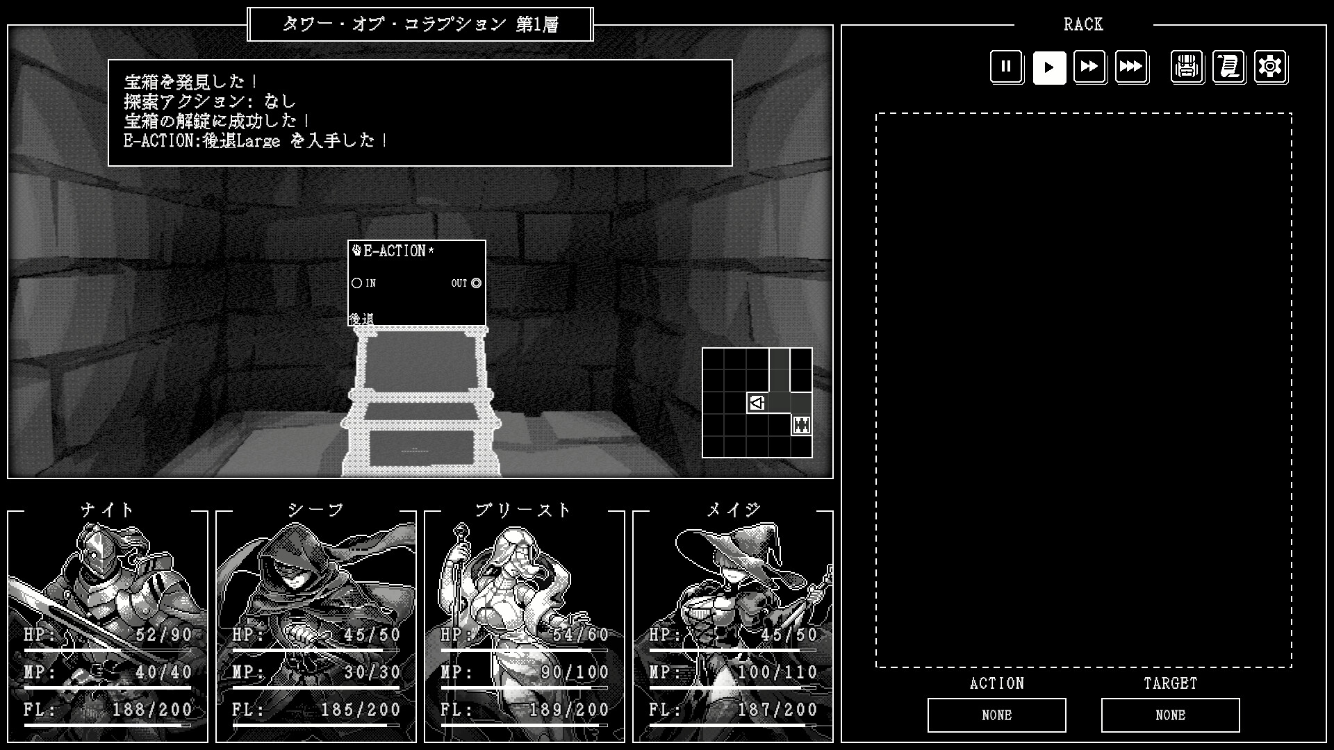 Algolemeth screenshot