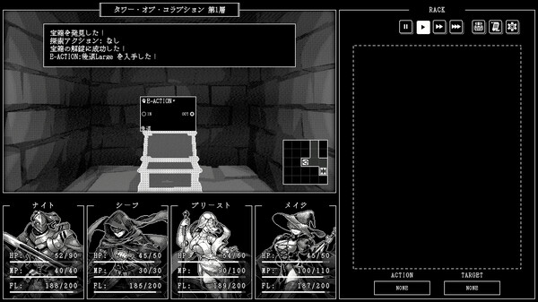 Algolemeth screenshot 3