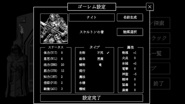 Algolemeth screenshot 5