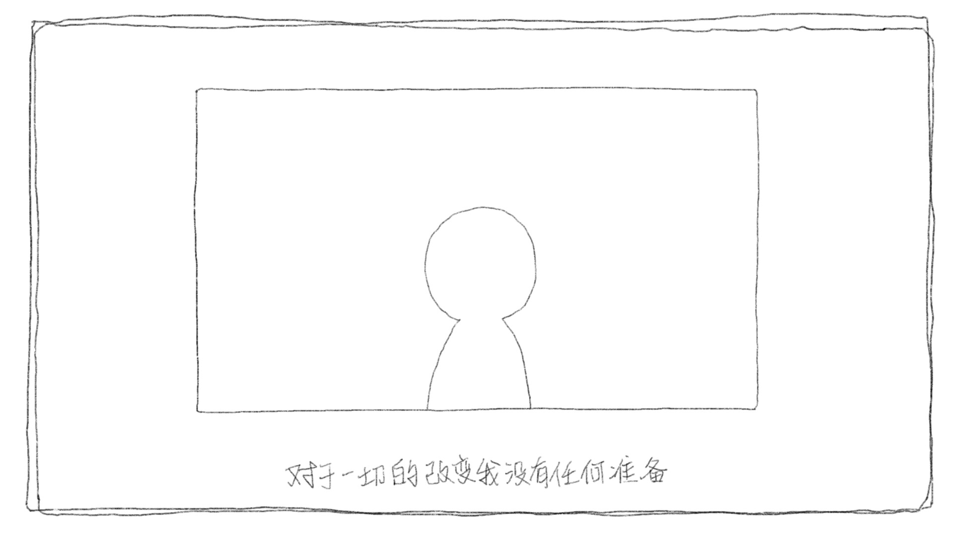 screenshot of 我的胡子 6