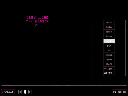 Nsfw.Voice.Box screenshot 6