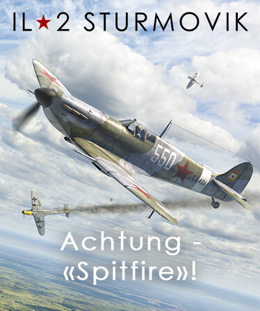 IL-2 Sturmovik: Achtung Spitfire! Campaign