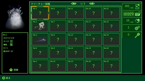 QUESTER | OSAKA screenshot 4
