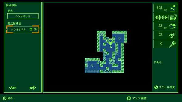 QUESTER | OSAKA screenshot 5