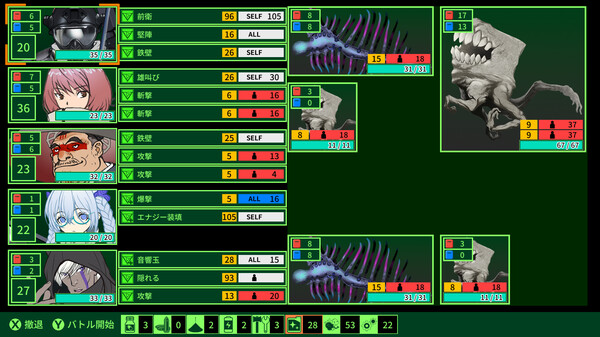 QUESTER | OSAKA screenshot 3
