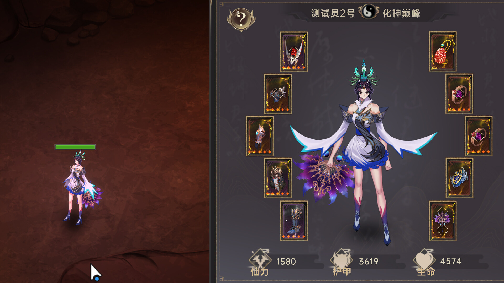 Soul's Chronicle: Immortal Slayer screenshot screenshot 12