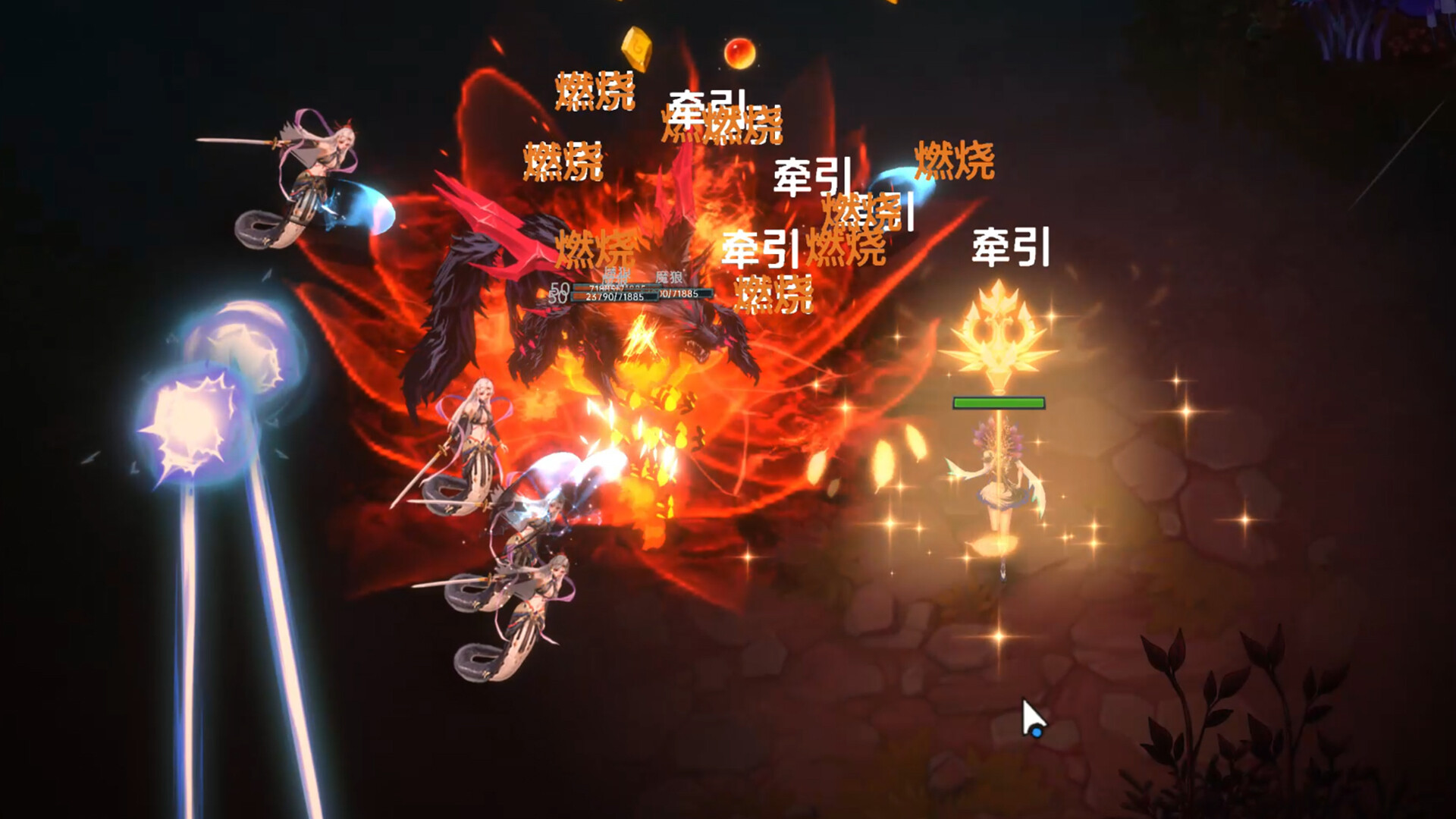 Soul's Chronicle: Immortal Slayer screenshot screenshot 6