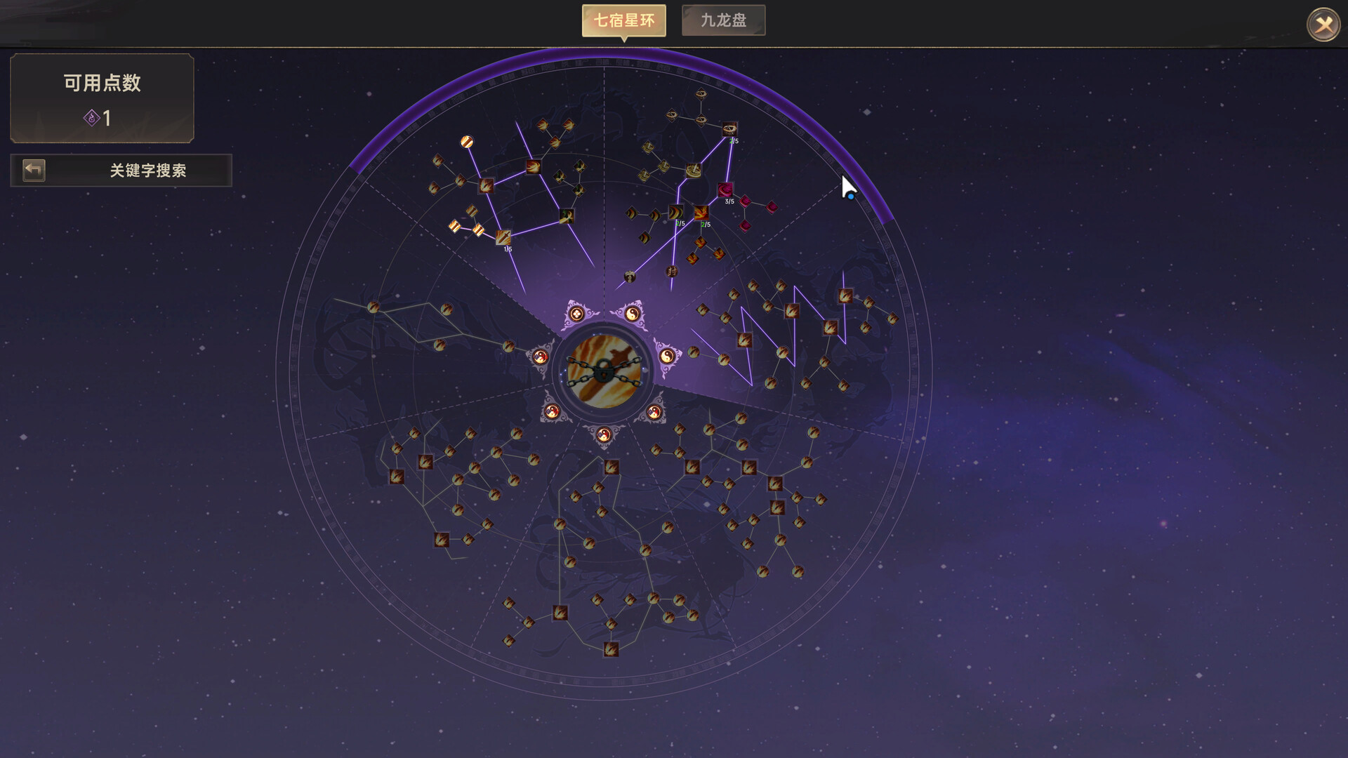 Soul's Chronicle: Immortal Slayer screenshot screenshot 7