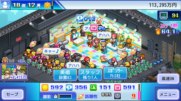 スクリーンショット