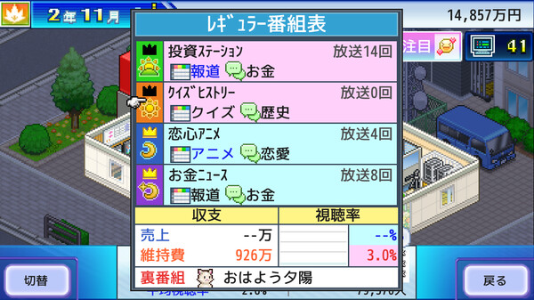 スクリーンショット