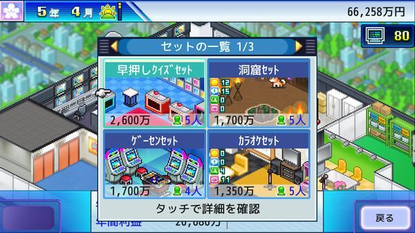 スクリーンショット