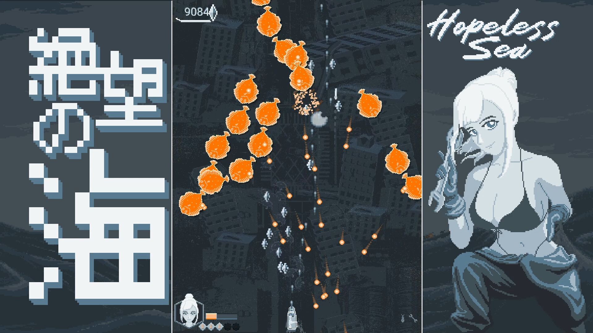 Hopeless Sea screenshot #3