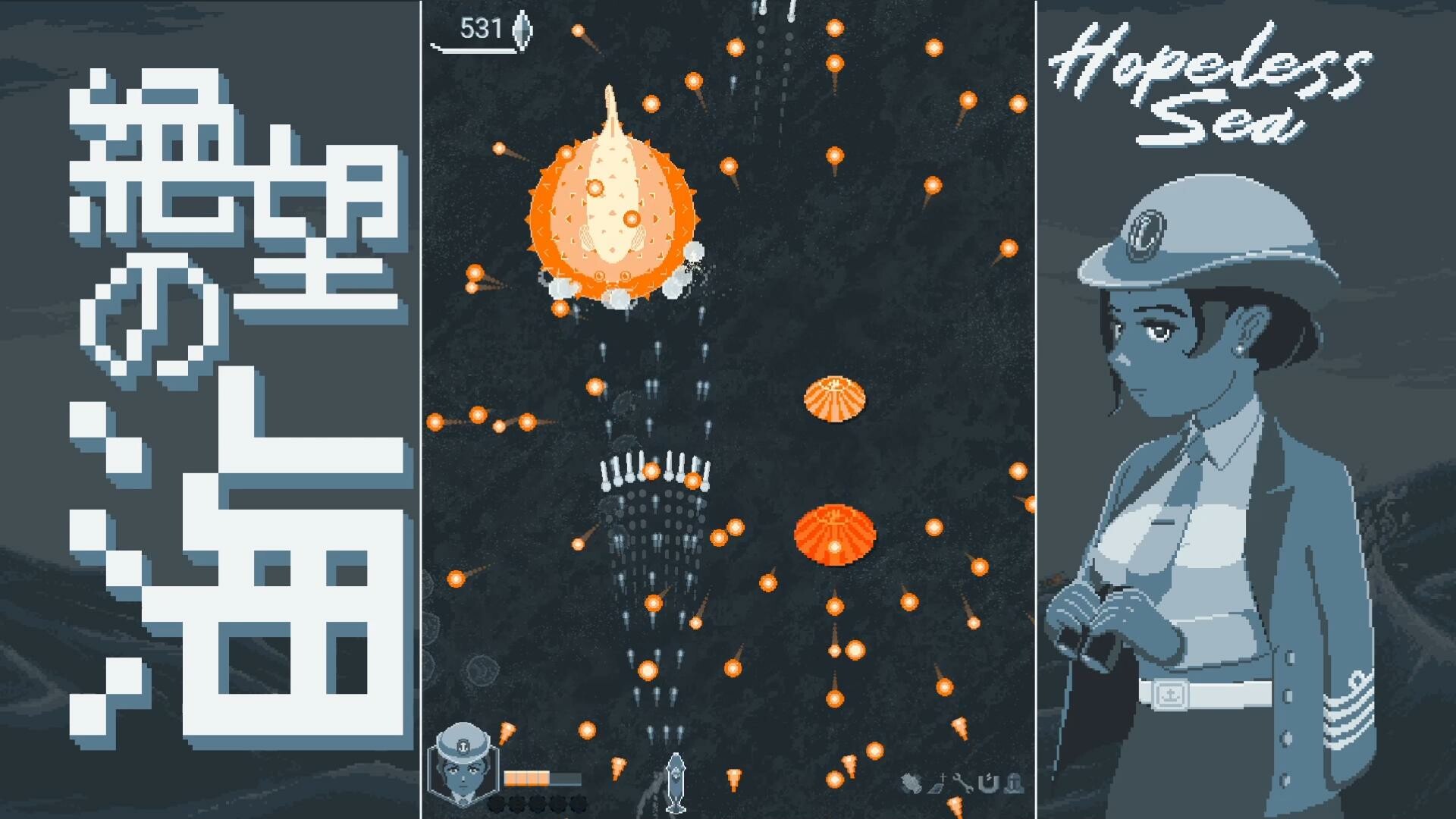 Hopeless Sea screenshot #6