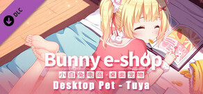 小白兔电商 - 桌面宠物兔牙