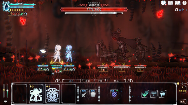Journey of Realm: Dawn Dew Demo
