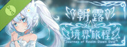 朝露：境界旅程 Demo