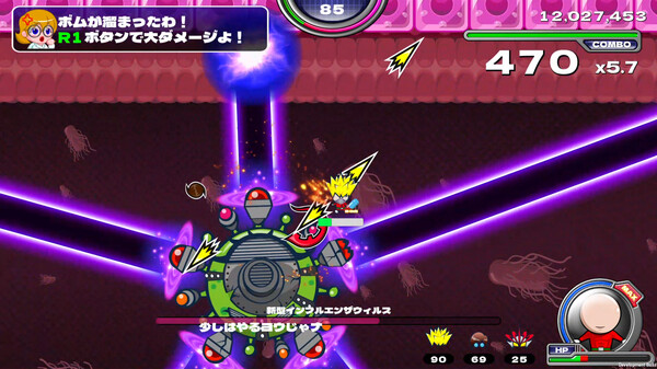 Zurarararush!!! screenshot 2