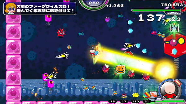 Zurarararush!!! screenshot 1