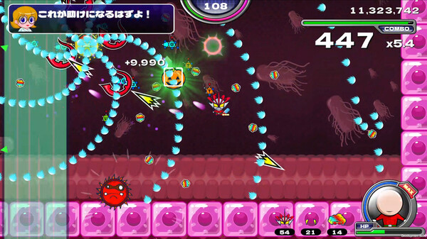 Zurarararush!!! screenshot 4