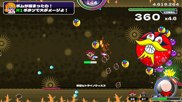 Zurarararush!!! screenshot 5