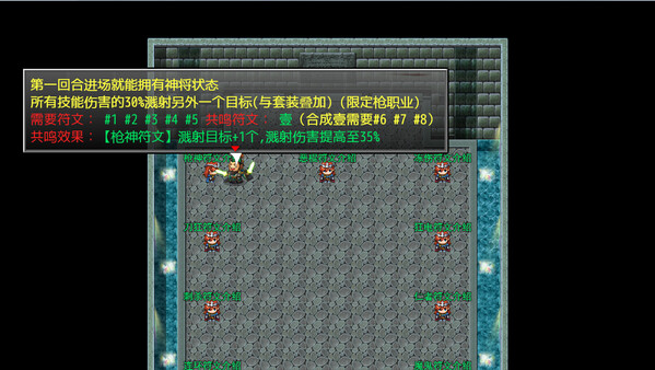 三国志之匡扶汉室.