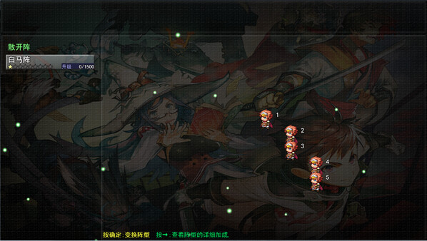 三国志之匡扶汉室.