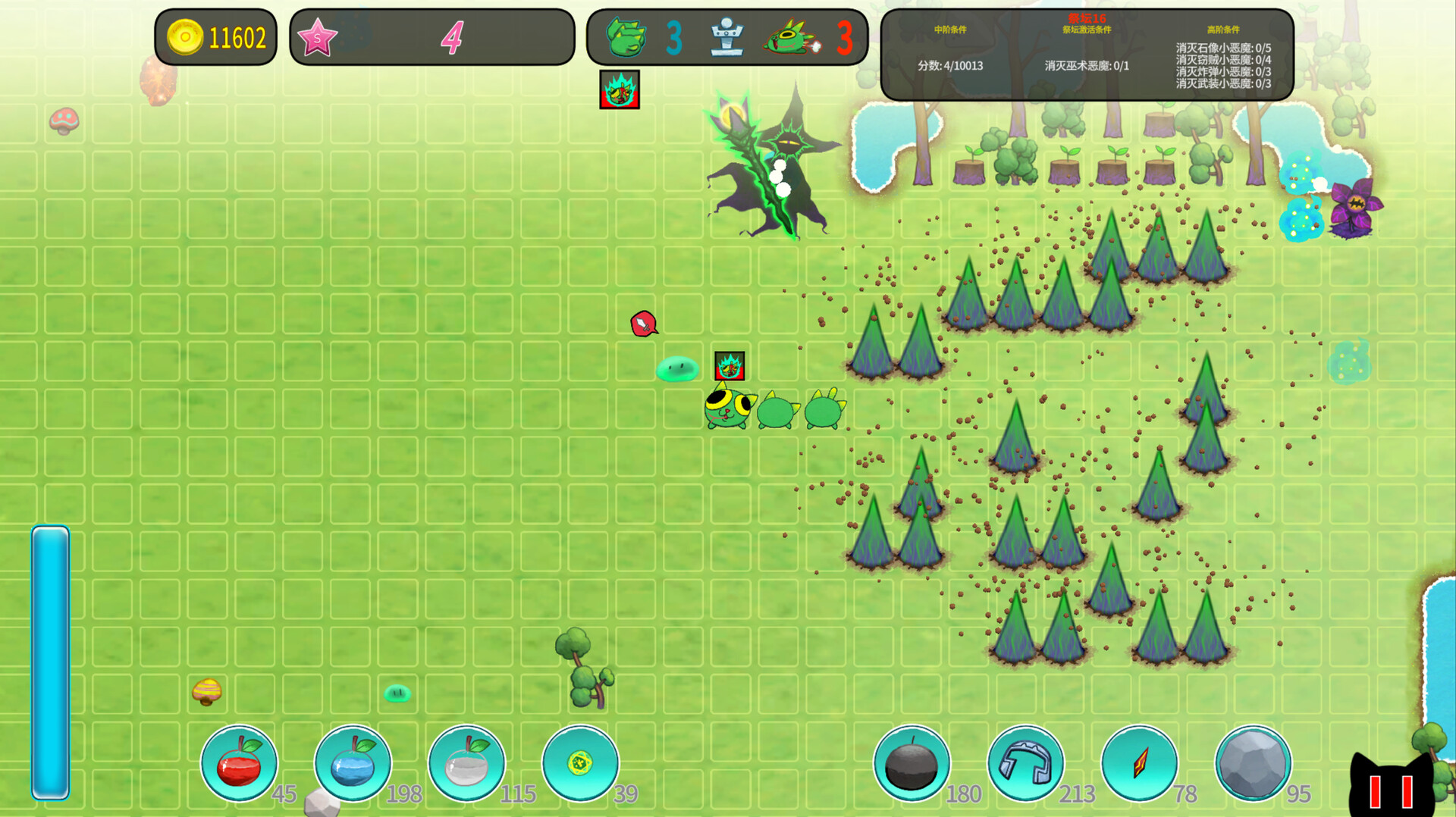 贪吃猫猫蛇 截图