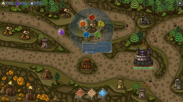 Screenshot z Broken Lands - Tower Defense