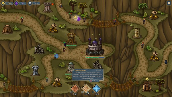 Screenshot z Broken Lands - Tower Defense