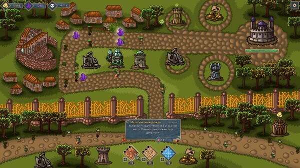 Screenshot z Broken Lands - Tower Defense