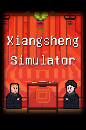 Cover art of Xiangsheng Simulator