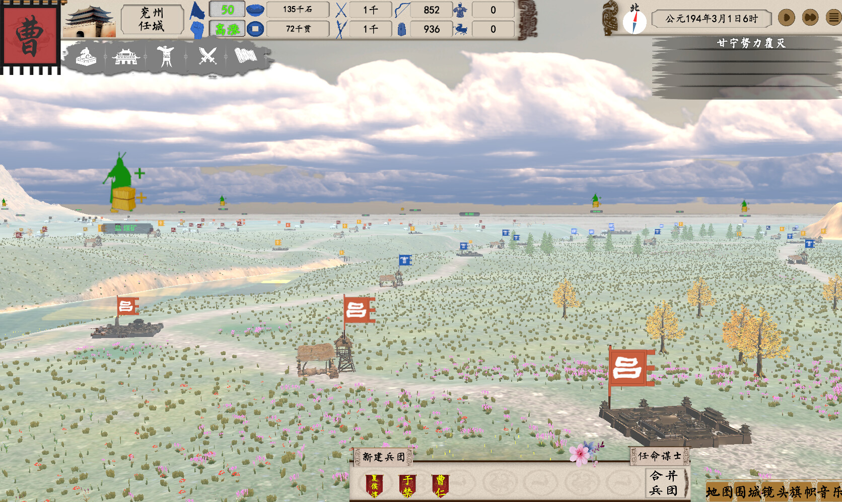东方崛起 screenshot 3