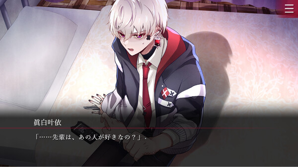 Folie Fatale screenshot 3