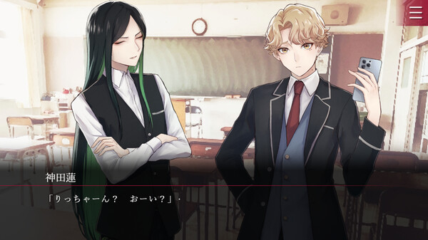 Folie Fatale screenshot 4