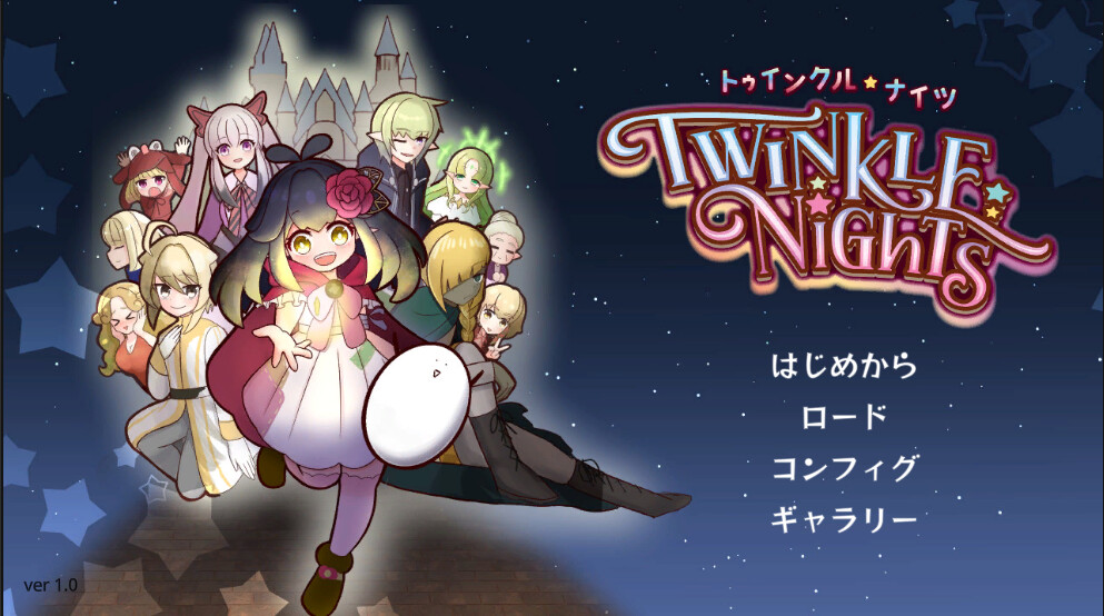 Twinkle★Nights Featured Screenshot #1