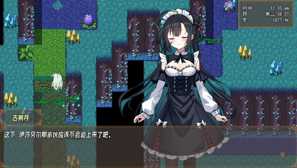 虚构未来 DLC 扩展包 - 耶尔与地底世界 screenshot 3
