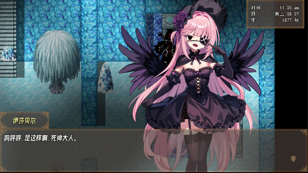 虚构未来 DLC 扩展包 - 耶尔与地底世界 screenshot 4