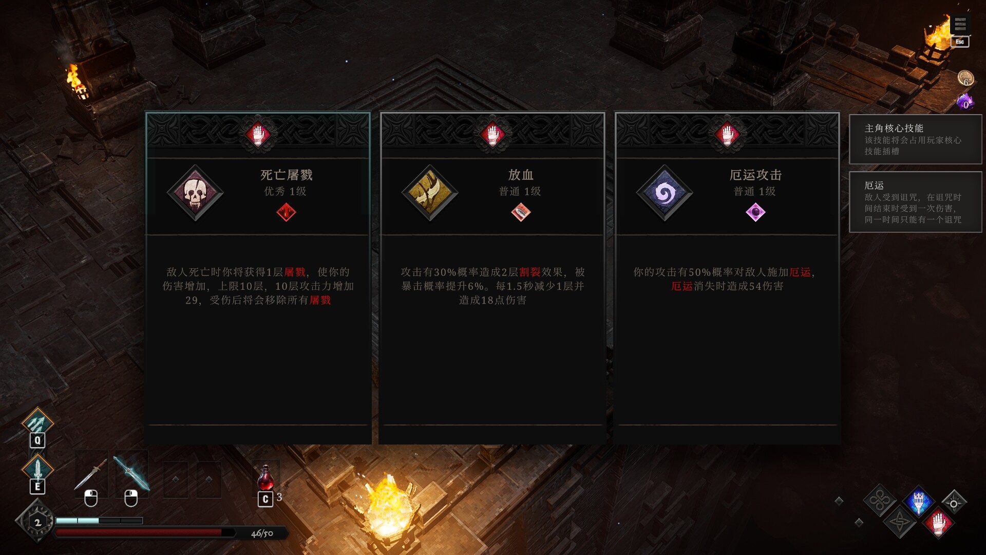 冥界契约 截图