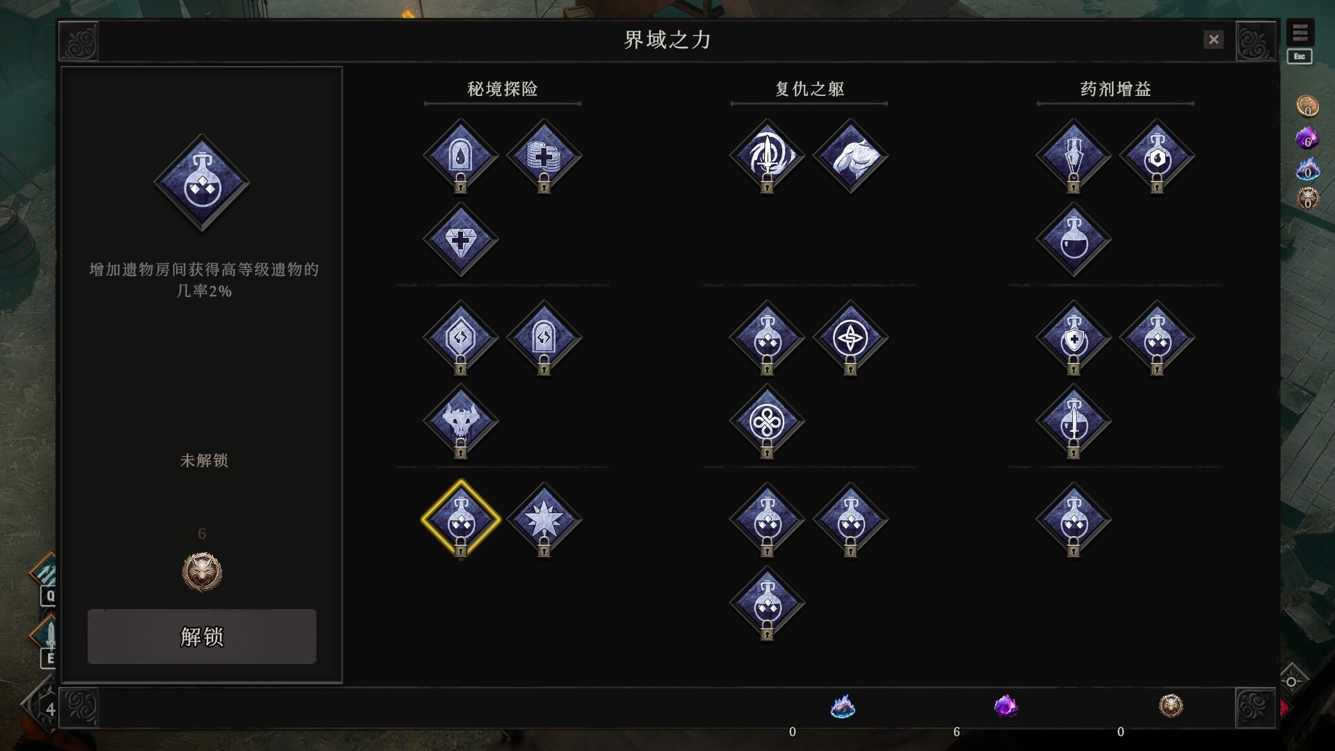 冥界契约 截图