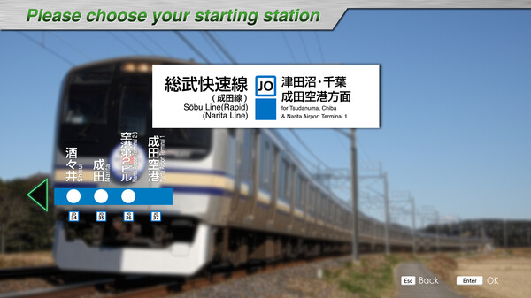 JR EAST Train Simulator: Sobu Line Rapid Service (Tokyo to Narita Airport Terminal 1) E217 series