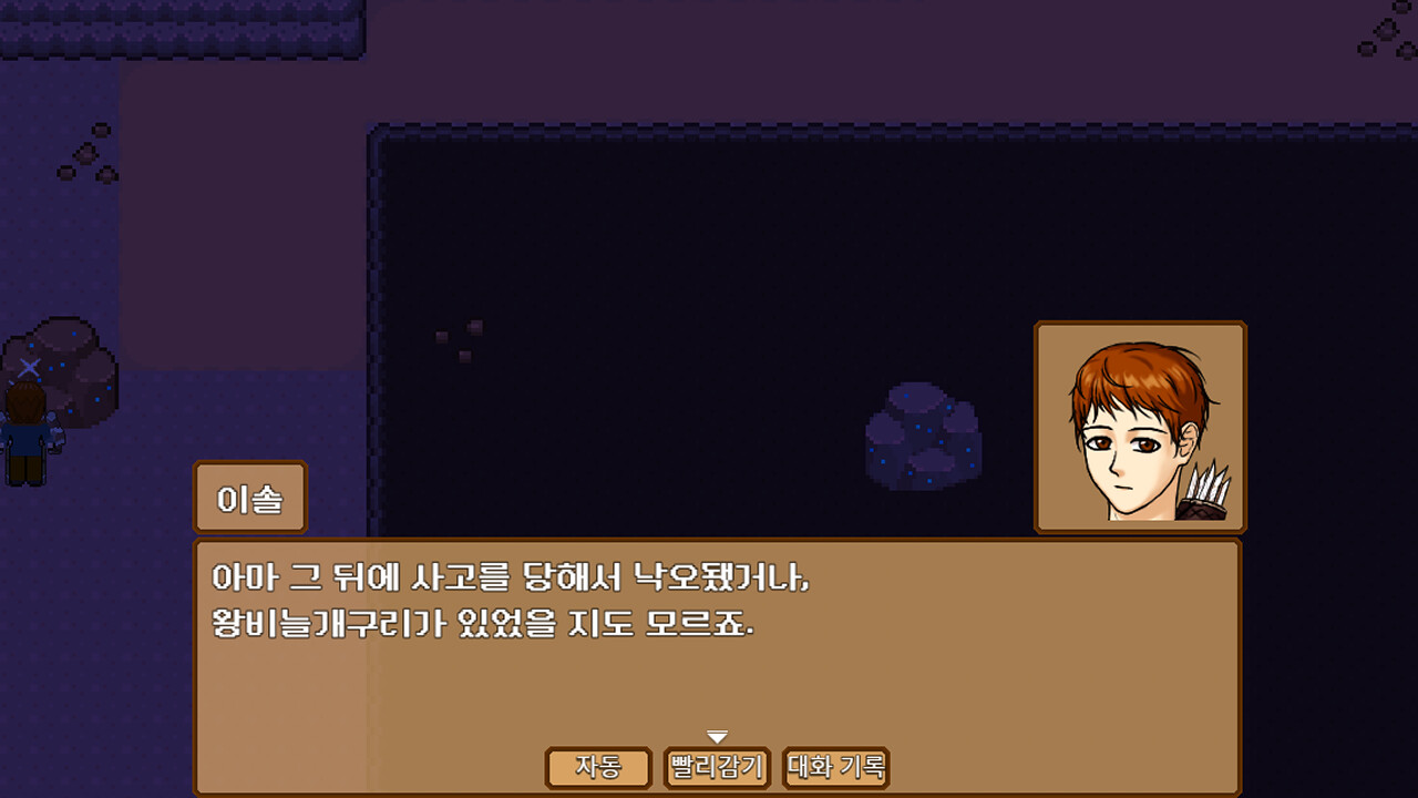 People's world screenshot 2