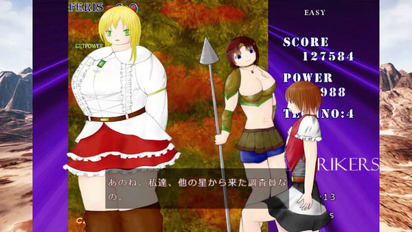 TCSTRIKERS1 Soundtrack screenshot 2