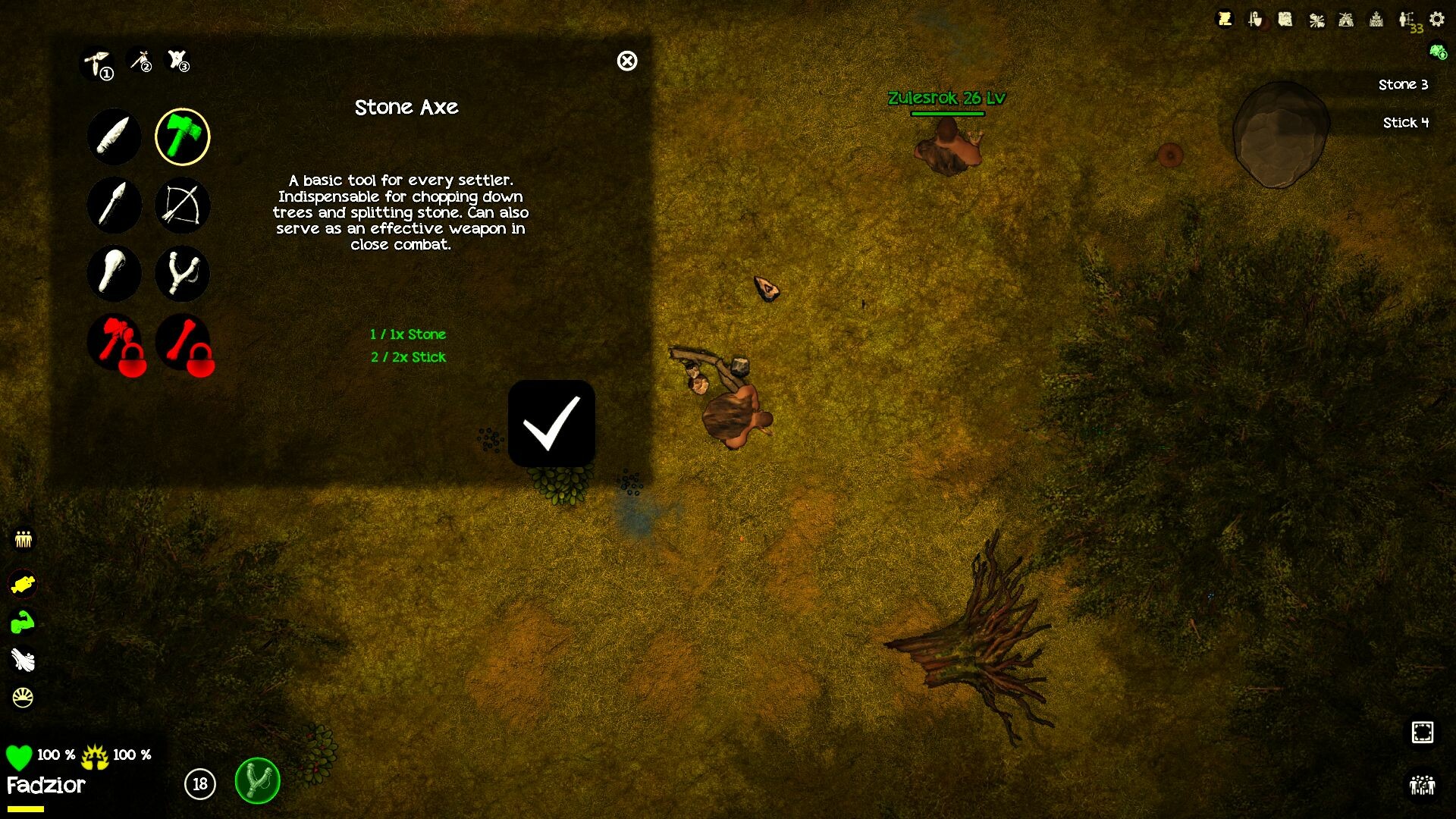 Primage screenshot #5