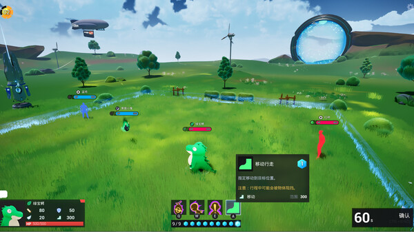 Project SuperBeast  screenshot 1