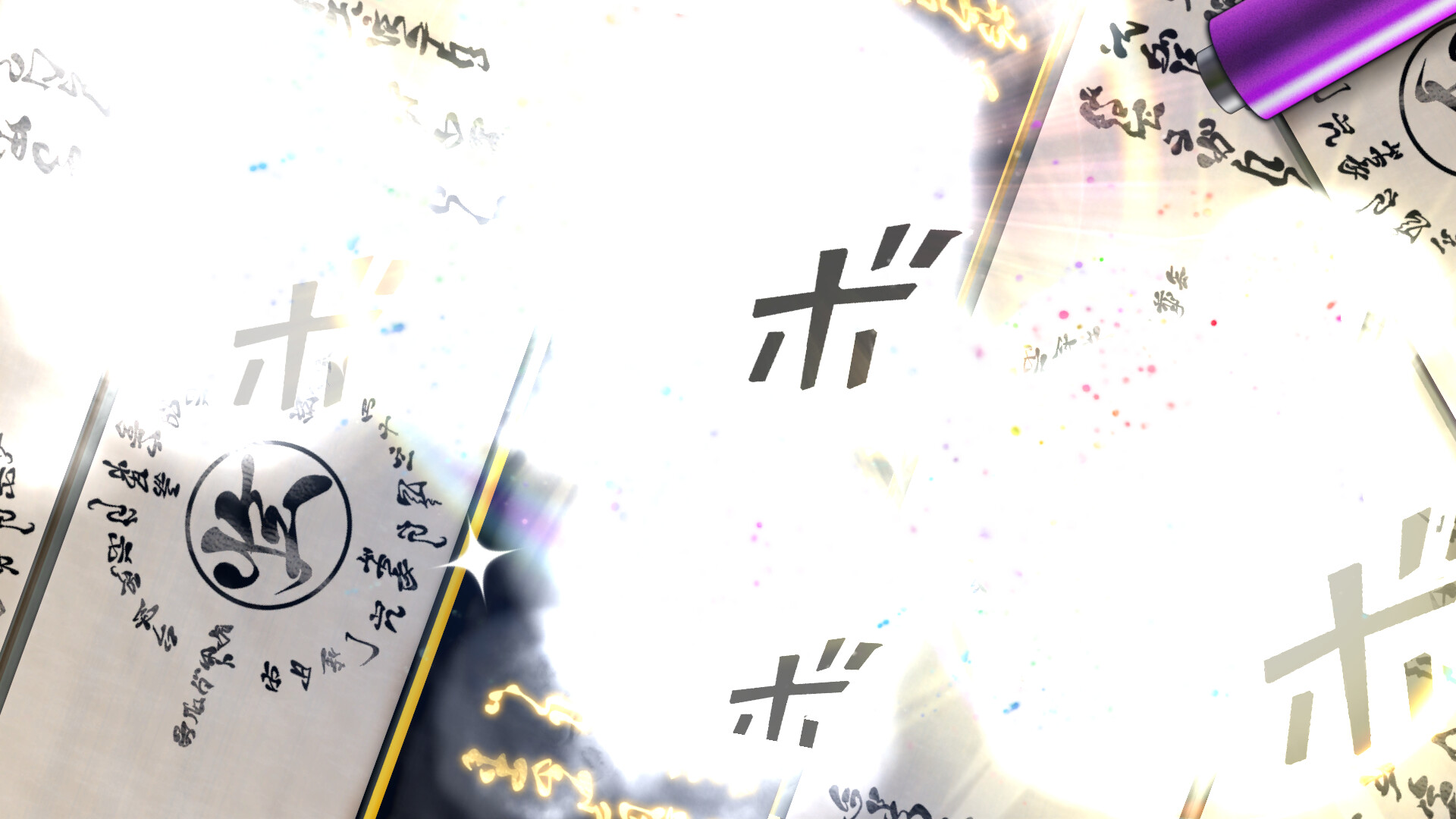 App Background